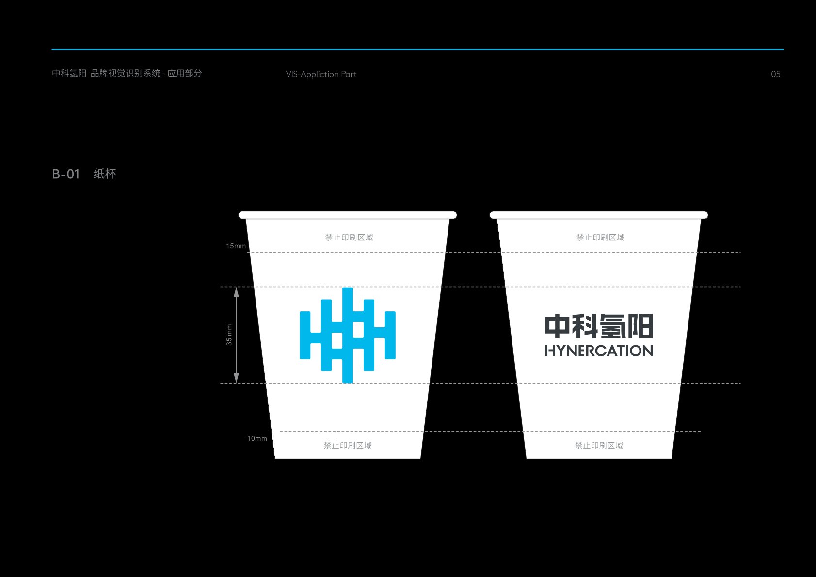 振兴区VI设计公司